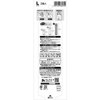 キチントさん パチック L 1セット（2個入×10パック）保存クリップ クレハ