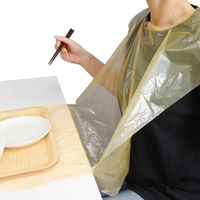 介護用お食事エプロン（ポケット付） ディスポ 使いきり 川西工業 食事用エプロン 1箱（60枚入）