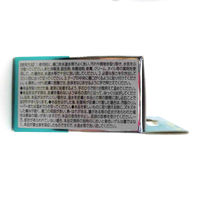 サイキョウファーマ ハイドロバンド　 テープタイプ  1巻