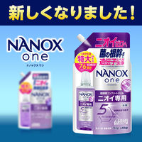 【アウトレット】ナノックス ワン（NANOX one）ニオイ専用 詰め替え 特大 820g 1個 洗濯 洗剤 ライオン　(旧品)