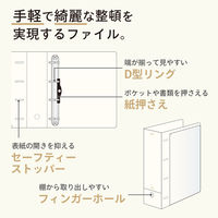 リヒトラブ myfa コレクションファイル スーパーワイド 4穴 A4 ジェットブラック F3302-24 1冊