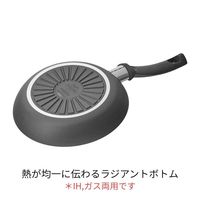 バッラリーニ ノーラ セラミックフライパン20cm IH・ガス対応 フッ素不使用 Z1032-343 J.A.ヘンケルスジャパン