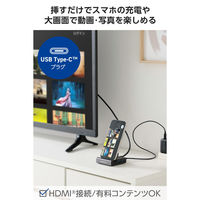スマホスタンド型 ドッキングステーション USB-C 6in1 HDMI グレー DST-P060BPGY エレコム 1個（直送品）
