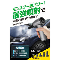 エアダスター 電動 USB充電式 強力ブロワー 3段階風量調整 ノズル付属 スペースブラック AD-ALB05BK エレコム 1個（直送品）