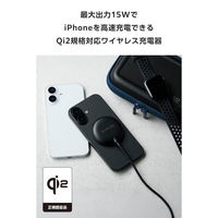 ワイヤレス充電器 マグネット式 Qi2 15W 高速充電 コンパクト ブラック EC-MA10BK エレコム 1個（直送品）