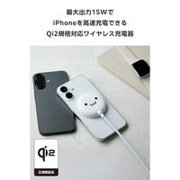 ワイヤレス充電器 マグネット式 Qi2 15W 高速充電 コンパクト しろちゃん EC-MA10WF エレコム 1個（直送品）
