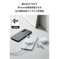 ワイヤレス充電器 マグネット式 Qi2 15W 高速充電 コンパクト ホワイト EC-MA10WH エレコム 1個（直送品）