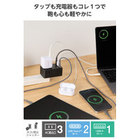 USBタップ 3個口 コンセント直挿し 67W USB-C×2 USB-A×1 黒 ECT-43-3AC2BK エレコム 1個（直送品）