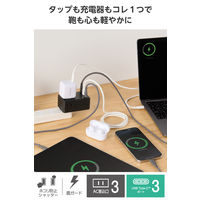 USBタップ 3個口 コンセント直挿し 67W USB-C×3 タイプC 黒 ECT-43-3C3BK エレコム 1個（直送品）