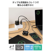 USBタップ 3個口 コンセント直挿し 67W USB-C×2 USB-A×1 白 ECT-43-3AC2WH エレコム 1個（直送品）