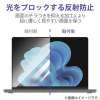 MacBook Air 13.6インチ 保護フィルム M4/M3/M2 アンチグレア EFWMBA1322FLST エレコム 1個（直送品）