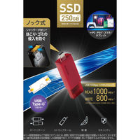SSD 外付け 250GB USB3.2 Gen2 ノック式 高速 耐衝撃 レッド ESD-ESK0250GRD エレコム 1個（直送品）