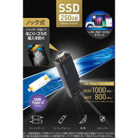 SSD 外付け 250GB USB3.2 Gen2 ノック式 高速 耐衝撃 ブラック ESD-ESK0250GBK エレコム 1個（直送品）