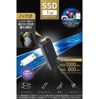 SSD 外付け 1TB USB3.2 Gen2 ノック式 高速 耐衝撃 ブラック ESD-ESK1000GBK エレコム 1個（直送品）