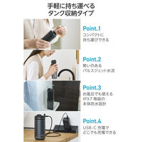 口腔洗浄器 デンタルウォッシャー コンパクト収納 スライド式タンク 190ml IPX7 黒 HC-JF04BK エレコム 1個（直送品）