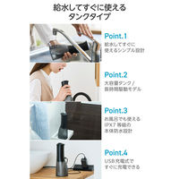 口腔洗浄器 デンタルウォッシャー 350mlタンク 4種類モード IPX7 USB充電 黒 HC-JF03BK エレコム 1個（直送品）