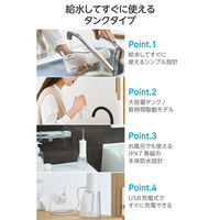 口腔洗浄器 デンタルウォッシャー 350mlタンク 4種類モード IPX7 USB充電 白 HC-JF03WH エレコム 1個（直送品）