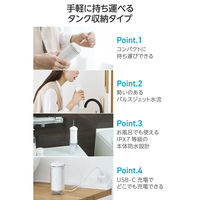 口腔洗浄器 デンタルウォッシャー コンパクト収納 スライド式タンク 190ml IPX7 白 HC-JF04WH エレコム 1個（直送品）