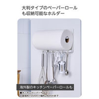 マグネット キッチンペーパーホルダー 大判ロール対応 ふきん掛け フック6個付属 白 KA-KSLKPWH エレコム 1個（直送品）
