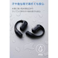 Bluetoothイヤホン 完全ワイヤレス IPX5 コスモブラック LBT-OWS02ECCBK エレコム 1個（直送品）