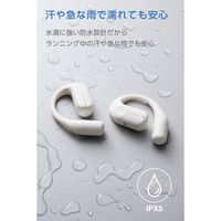 Bluetoothイヤホン 完全ワイヤレス IPX5 ムーンホワイト LBT-OWS02ECMWH エレコム 1個（直送品）