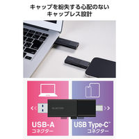 USBメモリ 64GB USB3.2 Gen1 スライド式 ブラック MF-WSAU3064GBK エレコム 1個（直送品）