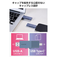 USBメモリ 64GB USB3.2 Gen1 スライド式 ブルー MF-WSAU3064GBU エレコム 1個（直送品）
