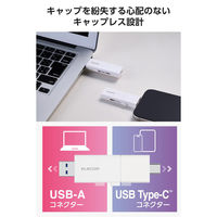 USBメモリ 64GB USB3.2 Gen1 スライド式 ホワイト MF-WSAU3064GWH エレコム 1個（直送品）