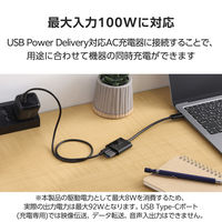 USB-C変換アダプタ 100W PD急速充電 4K映像 (C to C×2) 黒 MPA-C2CPD100BK エレコム 1個（直送品）
