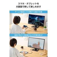 USB-C HDMI 変換ケーブル 3m 断線に強い高耐久 4K/60Hz対応 黒 MPA-CHDMIS30BK3 エレコム 1個（直送品）