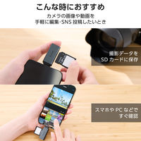 USB-C カードリーダー 2in1 SD / microSD 高速転送 軽量 黒 MR3C-D20BK エレコム 1個（直送品）