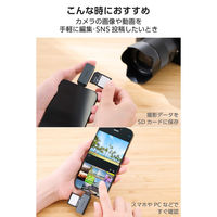 USB-C カードリーダー 2in1 SD / microSD 高速転送 軽量 黒 MR3C-D20EBK エレコム 1個（直送品）