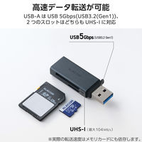 USB-A カードリーダー 2in1 SD / microSD 高速転送 軽量 黒 MR3-D20BK エレコム 1個（直送品）