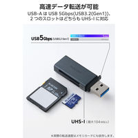 USB-A カードリーダー 2in1 SD / microSD 高速転送 軽量 黒 MR3-D20EBK エレコム 1個（直送品）
