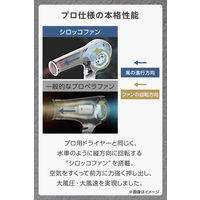 ハンドドライヤー シロッコタイプ(ハンドドライヤー) プロテクトイオン ホワイトアッシュ NIB400A-W/E テスコム 1個（直送品）