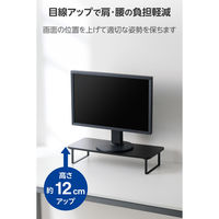ディスプレイスタンド 12cm フルキーボード収納対応 ブラックPCA-DPSW5912BK エレコム 1個（直送品）