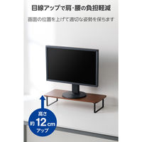 ディスプレイスタンド 12cm フルキーボード収納対応 ウォールナット PCA-DPSW5912WN エレコム 1個（直送品）