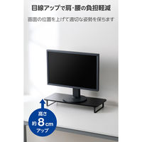 ディスプレイスタンド 8cm フルキーボード収納対応 ブラックPCA-DPSW5908BK エレコム 1個（直送品）