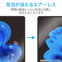 Surface Pro12 保護フィルム 超透明 TB-MSP25FLAG エレコム 1個（直送品）