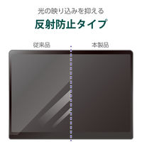 Surface Pro12 保護フィルム 高精細 指紋防止 反射防止 TB-MSP25FLFAHD エレコム 1個（直送品）