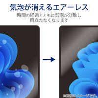 Surface Pro12 保護フィルム 高透明 ブルーライトカット TB-MSP25FLBLGN エレコム 1個（直送品）