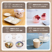 回転器具 フードプロセッサー コンパクト ホワイト TFP20A-W テスコム 1個（直送品）