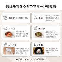 電熱器具 グリルパン Cook Mug plus 500ml ベージュTGM30A-C テスコム 1個（直送品）