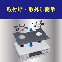 レンジトップカバー Flat！ シックブラック 1個（２枚入）東洋アルミエコープロダクツ