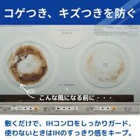 IHマット SOFT ワイド カトラリー柄 グレー 1個（1枚入）東洋アルミエコープロダクツ