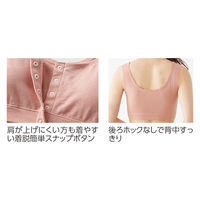 セルヴァン 楽ちん前開きブラ ピンク L 050150503 1枚（直送品）