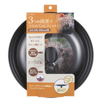 貝印 フライパンカバー24ー28cm DW5623 1個（直送品）