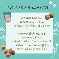 大東製糖 ペブルス・ブラウンシュガー 1セット（1袋（160g)×6）