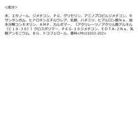 MACHERIE（マシェリ）アクアデュウＥＸ 120g ファイントゥデイ