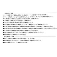 バスマット　ワッフルバスマット ベージュ LAKOLE/ラコレ